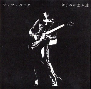 ジェフ・ベック - 哀しみの恋人達