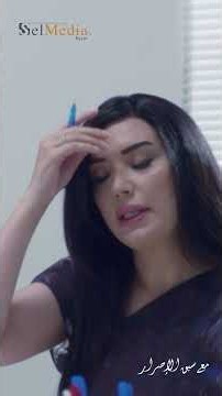 العربية فضحت كل حاجة والخيانة وجعتها 😱#مع_سبق_الإصرار