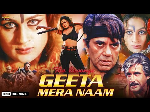 The Revenge: Geeta Mera Naam | Hindi Action Movie | Movie | Dharmendra, Kalyani Thakkar, Raza Murad