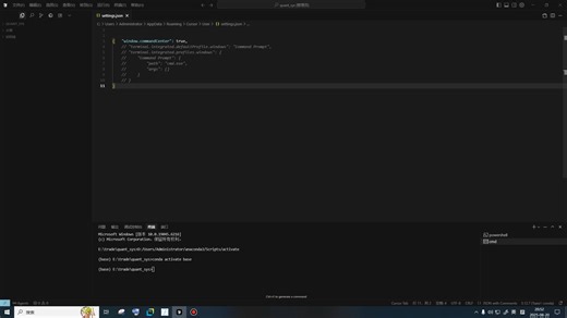 如何在cursor中设置默认终端