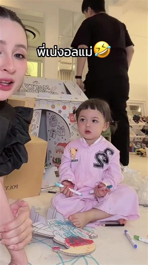 ต้าวแฝดโซลโมเน่: ความน่ารักที่ทุกคนต้องดู