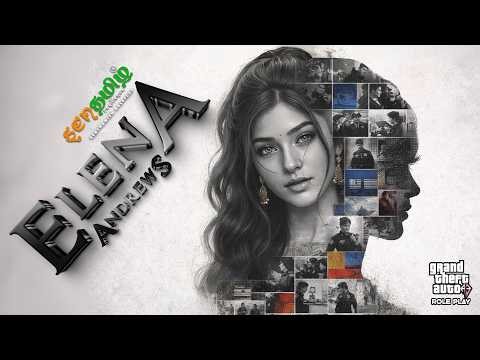 Comeback ? | Officer ELENA on DUTY | STRP | PD Roleplay GTA V #strp #gtaroleplay