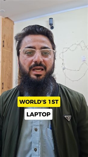 World's First Laptop 🔥🤯✅