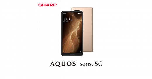 AQUOS sense5Gの搭載機能｜AQUOS：シャープ