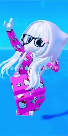 りなの歌ってみた