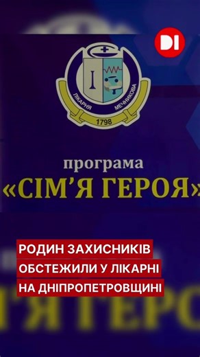 "The best doctors in the world work here," - Belousov