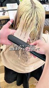 【必見】色落ちがホワイトになる色って？？