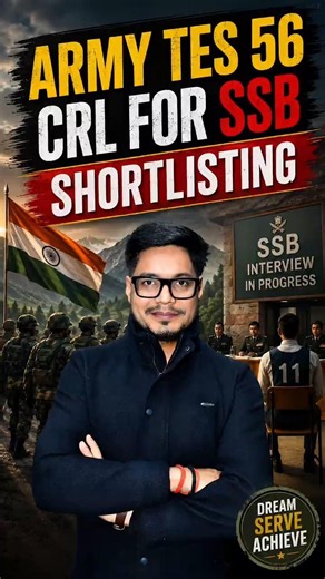 Army TES 56 CRL for SSB Shortlisting | TES 56 Shortlisting | TES 56 SSB 2026 | Army TES 10+2 Entry