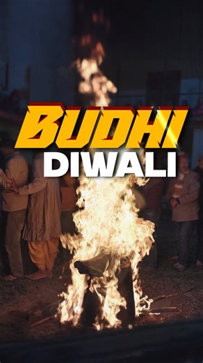 News4Himalayan on Instagram: "Himachaliyat EP - 37 Boodhi Diwali: Himachal’s Festival of Fire, Faith & Forgotten Legends While most of India has wrapped up Diwali celebrations, Himachal Pradesh is now preparing for its own deeply rooted and ancient version of the festival - Boodhi Diwali, observed this year from 19th to 23rd November across Kullu, Mandi, Sirmaur, Shimla, and Lahaul–Spiti. According to old beliefs, when Lord Ram returned to Ayodhya after defeating Ravana, the plains celebrated Di