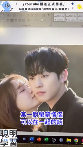 聰明學習 WORD UP｜英文學習｜英文教學｜語言學習 on Instagram: "#看完記得留下表情符號讓我知道 #英文片語 #實用英文 #學英文 #語言學習 #生活英文 #英文單字 #英文 #背單字 #美語 #wordup短影片 #英文用法 #englishlearning #english #studyenglish #englishvideo"