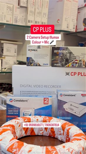 🚀 CP Plus – 2.4MP Full HD Illumax CCTV Combo Setup #2camerasetup #2cctvsetup #cpplus