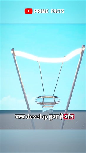 The Mind-Blowing Science Behind the Electric Bulb!