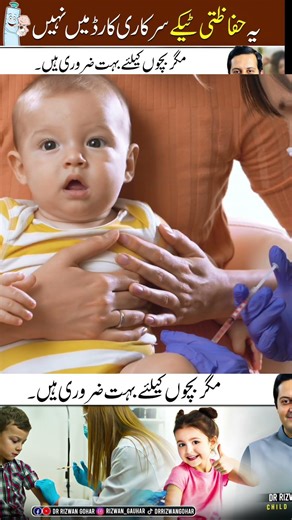 Short 2 Hepatitis A vaccine #hepatitisavaccine #vaccinations #kids