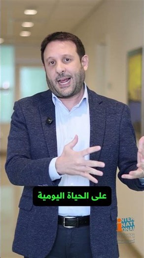 Salemit قلبك - 🧠 متى يحتاج الشخص إلى تقييم نفسي عصبي؟