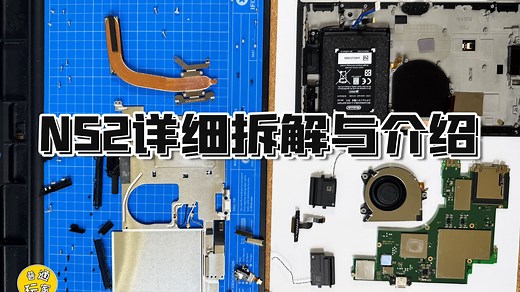 【NS2相关】NS2超详细拆解与讲解