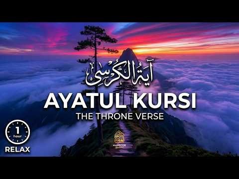 100X Ayatul Kursi ❤️ Powerful Protection & Blessings | Most Beautiful Quran Recitation, Rizq & Sleep