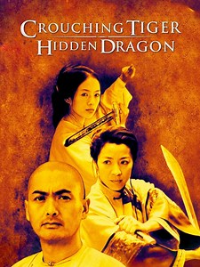 Crouching Tiger, Hidden Dragon: Crouching Tiger, Hidden Dragon: Trailer 1