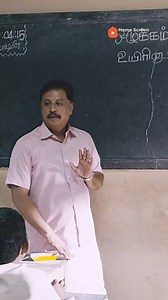 1.3M views · 10K reactions | Idha vaarthaiku ella mozhigallayum irukra mariyaathai adhigam✨ #Thiri #Discipline #Students #Teachers | Home Screen Entertainment | Facebook