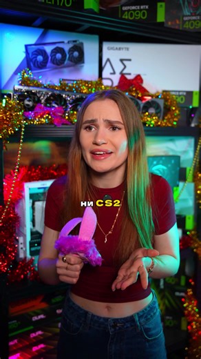 Спасаем от бед #пк #сборкапк #юмор #игры #игровойпк | Gaming PC