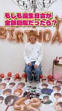 【祝42歳】もしも誕生日会が全部自腹だったら？