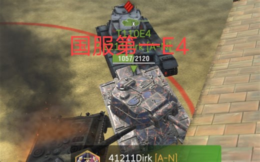 都进来学习一下A-N顶尖大佬E4的操作