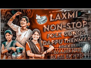 Laxmi Nonstop Folk Songs Dappu Thenmar Remix By Dj Sai Sk Hyd Dj Ajay Npr