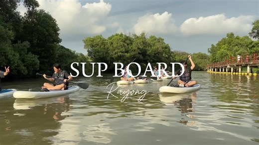 SUP BOARD RAYONG ⁣⁣⛵️ ⁣⁣ ⁣⁣ เปิดให้บริการทุกวัน⁣⁣ วันละ2รอบ⁣⁣ ☀️ เช้า 09:00 - 11:00น.⁣⁣ 🌤️ บ่าย 15:00 - 17:00น.⁣⁣ ⁣⁣ 📍พิกัด พระเจดีย์กลางน้ำระยอง⁣⁣ ❌ ไม่รับ walk in ❌ ⁣⁣ --------------------------------⁣⁣ ⁣⁣ ☎️ สอบถามรายละเอียดเพิ่มเติมหรือจองพายSUP ได้ที่ FB :SUP BOARD RAYONG 📞:080-191-5882 K.พี⁣⁣ --------------------------------⁣⁣#supboardrayong #supboard #ระยอง #ซับบอร์ดระยอง #พระเจดีย์กลางน้ําจังหวัดระยอง ⁣