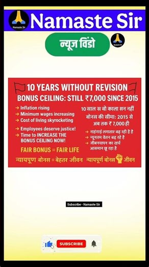 8th pay commission new, 8th pay commission news, 8th pay commission date,