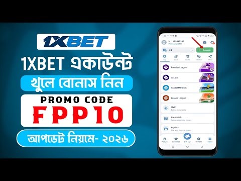 1xBet Promo Code 2026 🤑Get 300%BonusInstantly! | how to create 1xBet affiliate promo code