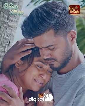 එයාට වගේම ඔයාටත් ඉන්නේ මං විතරයි කියලා මං දන්නවා