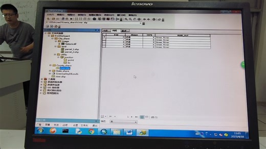 地理信息系统GIS/arcgis/实验1