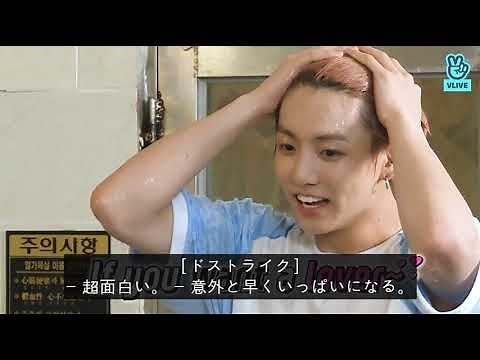 【BTS日本語字幕】Run BTS/走れバンタンEP62「バンタンサウナ 2話」
