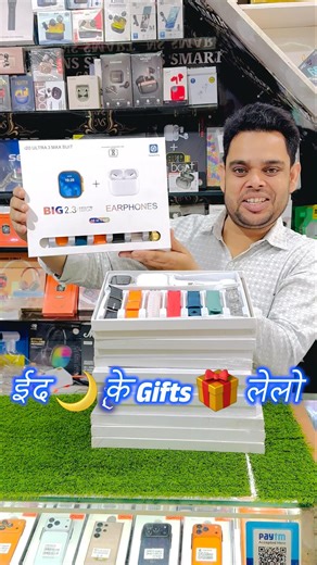 Gift 🎁 For Subscribers 10 in 1 Smartwatch Combo 😲🤫🥳 #shorts #trending #smartwatch