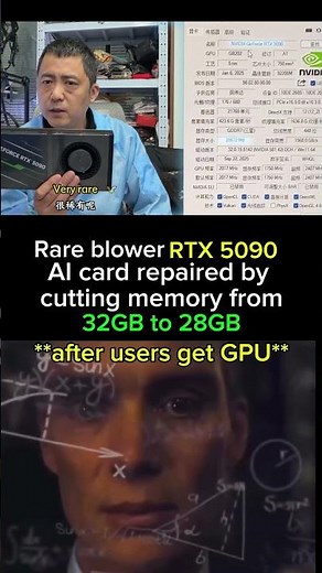 RTX 5090 Fixed by Cutting VRAM 32GB → 28GB