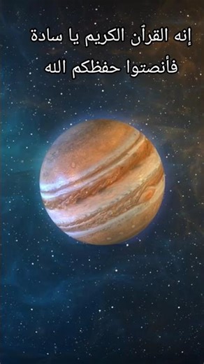 It's the Holy Quran, ladies and gentlemen, so listen closely 🩵✨ #Quran #Explore #Trend #Like #Hum...