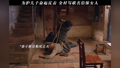 死刑将至_是非自有公论，公道自在人心！_电视剧
