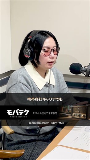 詐欺電話を防ぐスマホの機能