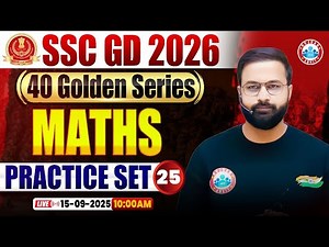 SSC GD Maths Classes 2026 | SSC GD Maths Practice Set 25 | Maths For SSC GD | SSC GD Golden Series