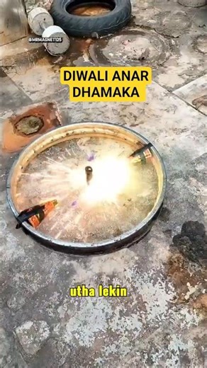 "क्या दिवाली का अनार पिघला सकता है लोहे का पाइप ?🔥💥 #shorts" #trending #viral