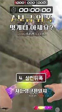 A보급창고 에보 위폭 모음