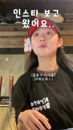 닿아 | ダア on Instagram: "인스타 보고 찾아와주시는 분들이 차츰 생기기 시작할 즈음의 기록입니다 .. 🫧 덕분에 나중에 이 순간들을 돌아봤을 때 다양한 장면과 얼굴들이 생각날 것 같아요 - 💌 #京都生活 #일본생활 #교토생활 #일본어공부"