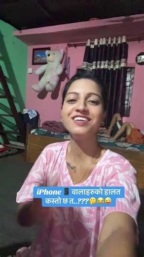 कस्तो छ त..???😜🤔🤦🏻‍♀️@MR.नवलपुरे🇳🇵🇦🇪🤗 @मनिसा पाण्डेय 🕉️📿🔔🙏🛐 #iphoneuser #ownvoice #ramailo😂😂 #anupadhikanshumom❤️ #nawalpurmuser