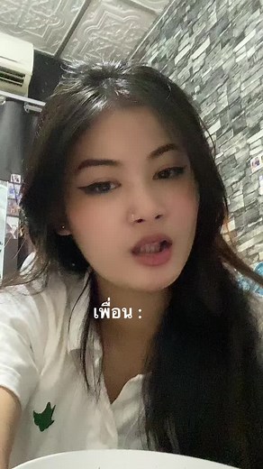 มนต์อสูรโลหิตหนาม