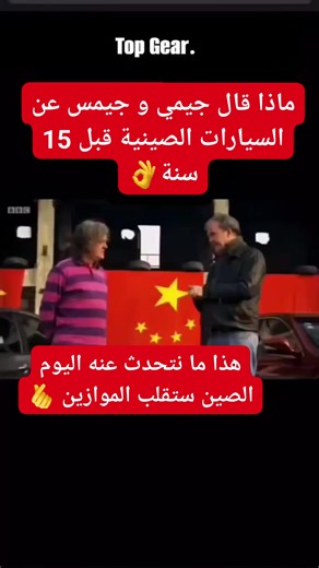 هذا ما نتحدث عنه اليوم...الصين ستقلب الموازين في مجال صناعة السيارات تطور سريع و رهيب يخيف كبار صناع السيارات حول العالم ... #foryoupageシ #chery #Jetour #Geely #algerie | Adel Cotech