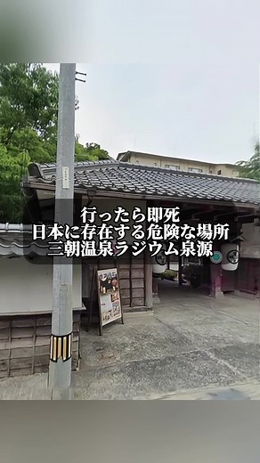 日本地図の探索：地理動画で学ぶ