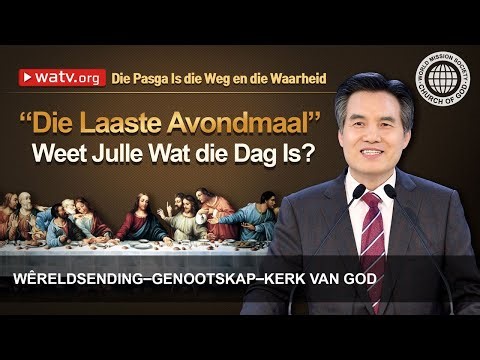Die Pasga Is die Weg en die Waarheid | WSGKVG, Kerk van God