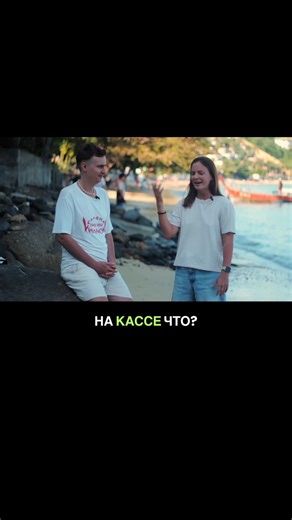 Фразы на кассе на английском: cash, card, QR-code #английский #grocery #english #immigration