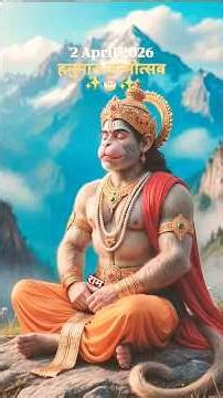 mere Tan mein bhi Ram mere man mein bhi Ram Tere rom rom mein samaya Mera