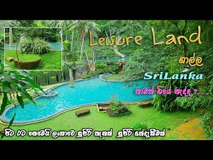 Leisure Land villa In Galle | Adventure Games Galle | Sl Ira Pro| ගාල්ලෙ ත්‍රසජනක ජල උද්‍යානය