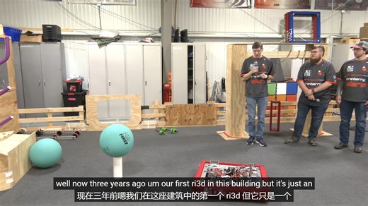 【FRC中文字幕】第一天回顾 | Robot in 3 Days